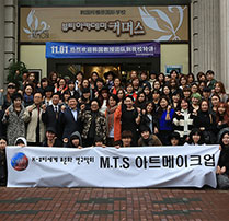 韩国著名教授团队莅临我校特讲