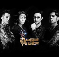 《中国新歌声》化妆造型合作单位