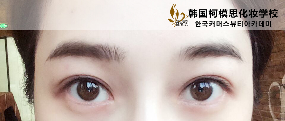 韩式半永久化妆术_上海柯模思化妆学校